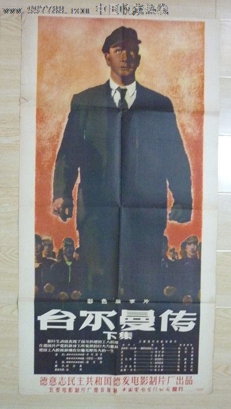 帕维亚大学教育部认证办理